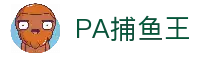 PA捕鱼王-PA捕鱼王官网
